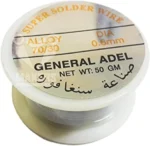 قصدير سنغافوري 100/ جرام 50 جرام