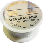 قصدير سنغافوري 100/ جرام 50 جرام