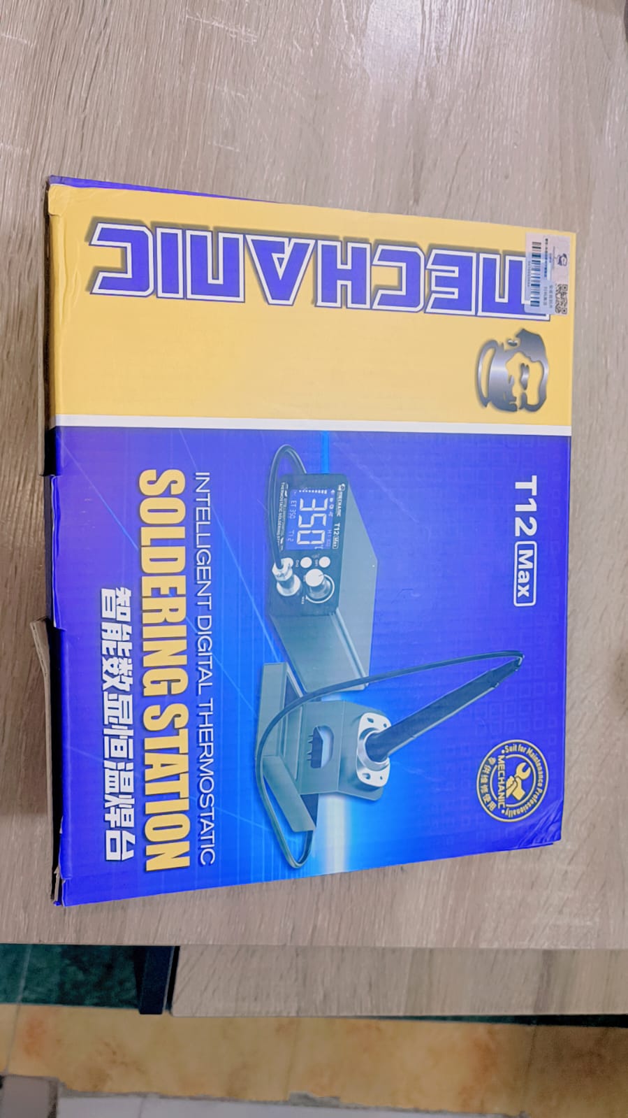 IMG-20260328-WA0082 T12 - الصورة 1