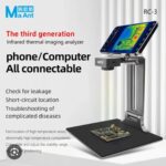 كاميرا حراريه