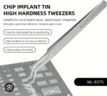 ⁦جفت⁩ - الصورة ⁦2⁩