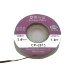 شيلد نحاس لشفط القصدير