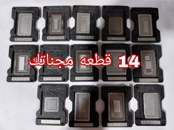 طقم شبلونات 14قطعه ماجنتك Laptop