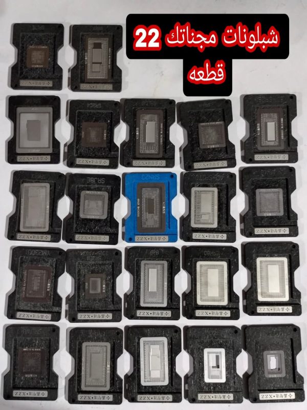 طقم شبلونات 22 قطعه ماجنتك Laptop