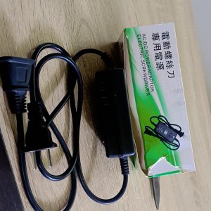 ادبتر للمفكات الكهربائيه